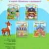 Цікавинки з наліпками. Веселі тварини (Укр) Ула (9786177576883) (432161) - Зображення 6