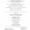 Шопенгауер як ліки. Ірвін Ялом (Укр) КСД (9786171243156) (292539) - Зображення 4