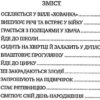 Пеппі Довгапанчоха. Книга 1. Астрід Ліндґрен (Укр) Рідна мова (9786178280550) (495566) - Зображення 3