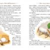 Пеппі Довгапанчоха. Книга 1. Астрід Ліндґрен (Укр) Рідна мова (9786178280550) (495566) - Зображення 6
