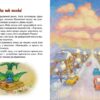 Рудий. Історія друга. Чарівна. Кулик К., Крупчан С. (Укр) Рідна мова (9789669177773) (495568) - Зображення 3
