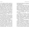 Безсоння для двох. Young Adult. Сучасна проза. Сара Дессен (Укр) Readberry (9786170981189) (492825) - Зображення 5