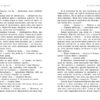 Просто слухай. Young Adult. Сучасна проза. Сара Дессен (Укр) Readberry (9786170981660) (492826) - Зображення 5