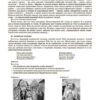 Виховуємо громадянина-патріота України 5–11 класи. Виховна робота. Мінакова Н.Г. (Укр) Основа (9786170041524) (489478) - Зображення 3
