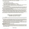 Виховуємо громадянина-патріота України 5–11 класи. Виховна робота. Мінакова Н.Г. (Укр) Основа (9786170041524) (489478) - Зображення 7