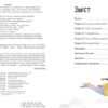 Дрімопедія. Геть усе про користь сну. Розширюючи світогляд. Таня Ллойд Кай (Укр) Ранок (9786170981776) (490054) - Зображення 2