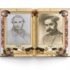 Кобзар. Тарас Шевченко (Укр) Кристал Бук (9786175474242) (496053) - Зображення 7