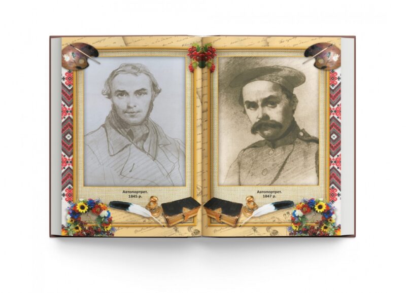 Кобзар. Тарас Шевченко (Укр) Кристал Бук (9786175474242) (496053) - Зображення 7