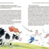 Тореадори з Васюківки. Пригоди Робінзона Кукурузо. Всеволод Нестайко (Укр) Школа (9789664297711) (497162) - Зображення 3