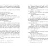 Ігри спадкоємців. Дженніфер Лінн Барнс (Укр) Readberry (9786170982391) (492711) - Зображення 3