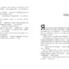 Ігри спадкоємців. Дженніфер Лінн Барнс (Укр) Readberry (9786170982391) (492711) - Зображення 5