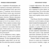 Принцеса Олівія досліджує неправильну погоду. Люсі Гокінґ (Укр) ВСЛ (9789664481745) (496551) - Зображення 6