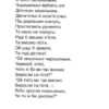 Хотіла б я піснею стати. Поезії, казки. Леся Українка (Укр) Богдан (9789661012393) (493780) - Зображення 5