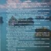Орден лицарів. Початок. Том 1. Крижанівський Р. (Укр) ТУТ (9789669783530) (454669) - Зображення 5