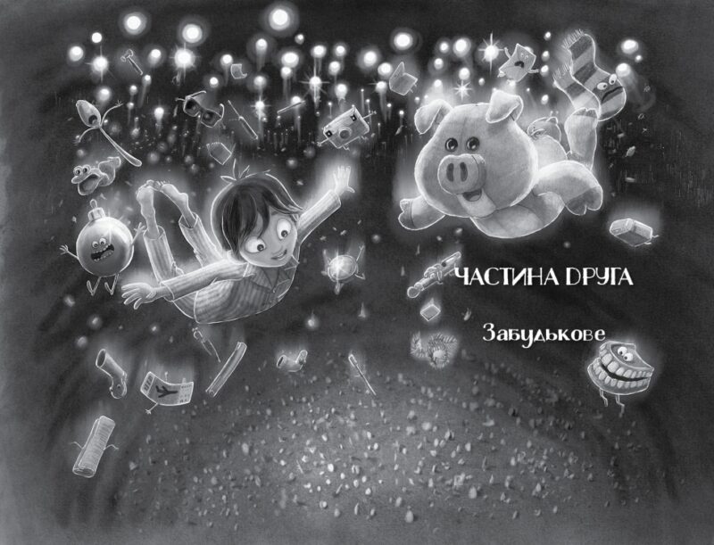 Різдвяна свинка. Джоан Ролінґ (Укр) А-ба-ба-га-ла-ма-га (9786175852217) (474482) - Зображення 4