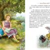 Аліса в Країні Див. Льюїс Керролл (Укр) Рідна мова (9789669176042) (471200) - Зображення 2