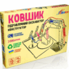 Конструктор гідравлічний екскаватор. Ковшик (Укр) BitKit (4820207390126) (349489)