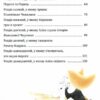 Аліса в Країні Див. Льюїс Керролл (Укр) Рідна мова (9786178280581) (497685) - Зображення 3