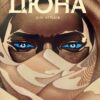 Дюна. Дім Атрідів. Книга 2. Браян Герберт, Кевін Джей Андерсон (Укр) Рідна мова (9786178280024) (497688)
