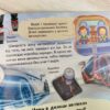 Енциклопедія. Автомобілі (Укр) Пегас (9789664668207) (497665) - Зображення 5