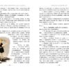 Пеппі Довгапанчоха сідає на корабель. Книга 2. Астрід Ліндґрен (Укр) Рідна мова (9786178280567) (497686) - Зображення 2