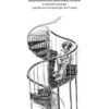 Русалонька із 7-В, та Загублений у часі. Книга 2. Павленко М. (Укр) Теза (9786179513145) (497697) - Зображення 2