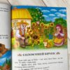 Українські казки малюкам. Улюблені автори (Укр) Пегас (9789664669730) (497662) - Зображення 2