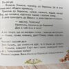 Українські казки малюкам. Улюблені автори (Укр) Пегас (9789664669730) (497662) - Зображення 3