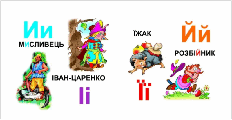 Казкова абетка. Карамелька. Гуменна Л.М. (Укр) Талант (9789662619249) (494412) - Зображення 2