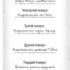 Детектив Мейзі Хітчінз, або Справа про смарагд, що зник. Голлі Вебб (Укр) BookChef (9786175481134) (498832) - Зображення 2
