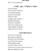 Лісова пісня. Драма-феєрія в 3-х діях. Леся Українка (Укр) BookChef (9786175481097) (498853) - Зображення 8