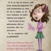 Маленька зла книжка 2. Магнус Міст (Укр) BookChef (9789669935809) (498855) - Зображення 8