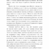 Острів Скарбів. Роберт Луїс Стівенсон (Укр) BookChef (9786175481004) (498862) - Зображення 9