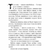 Привіт, сусіде. Втрачені деталі. Книга 1. Карлі Енн Вест (Укр) BookChef (9786175480984) (498866) - Зображення 3