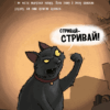 Пригоди кажана Вінсента. У пошуках друга. Книга 1. Зоня Кайблінґер (Укр) BookChef (9786175480854) (498870) - Зображення 7