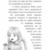 Тигрик, або Кошеня — шукач пригод. Голлі Вебб (Укр) BookChef (9786175480243) (498878) - Зображення 4