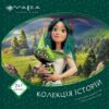Мавка. Колекція історій. Збірка 1 (Укр) Ранок (9786170983299) (495503)