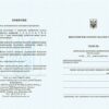 Табель навчальних досягнень 7–11 класи (Укр) Ранок О376094У (9789667514877) (496964) - Зображення 2