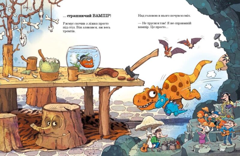 Як гуляли Гелловін. Друзяки-динозаврики. Ларс Мелє (Укр) Ранок (9786170982919) (495936) - Зображення 3