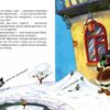 Киці-мандрівниці. Спецвипуск. На боці добра. Манів Г. (Укр) Рідна мова (9786178248314) (497681) - Зображення 2