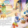 Міо, мій Міо. Астрід Ліндґрен (Укр) Рідна мова (9789669176011) (471197) - Зображення 4