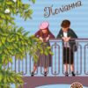 Поліанна. Портер Е. (Укр) Рідна мова (9789669176028) (471201)