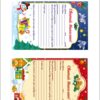 Адвент-календар DIY. Чекаємо на Миколая (Укр) АРТ (9789667613846) (494581) - Зображення 3