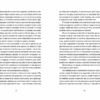 Тема для медитації. Кононович Л. (Укр) ВСЛ (9789664481608) (499743) - Зображення 5