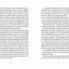 Тема для медитації. Кононович Л. (Укр) ВСЛ (9789664481608) (499743) - Зображення 6