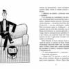 Шпигунська школа. Стюарт Ґіббс (Укр) ВСЛ (9789664481721) (499750) - Зображення 3