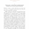 6 хвилин. Щоденник, який змінить ваше життя (сірий). Домінік Спенст (Укр) BookChef (9786175480762) (499753) - Зображення 8