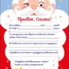 24 дні до Різдва. Адвент-календар. Коваль Н.М. (Укр) АРТ АРТ19512У (9786170976116) (496051) - Зображення 5
