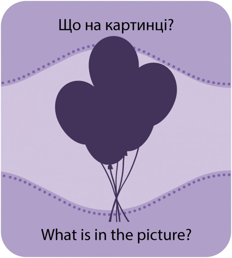 Гра із силуетами. Іграшки (Укр/Англ) Кенгуру (9789667508845) (494643) - Зображення 2