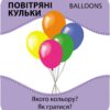 Гра із силуетами. Іграшки (Укр/Англ) Кенгуру (9789667508845) (494643) - Зображення 4